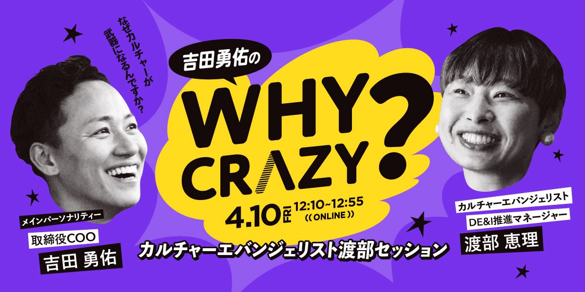 CRAZY inc,（クレイジーウェディング） tweet media