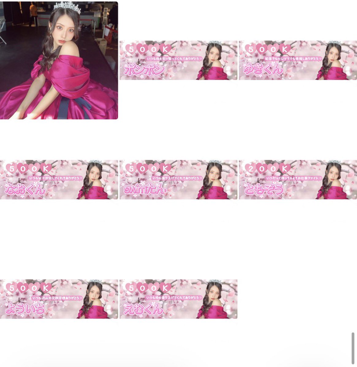 高田 裕香 tweet media