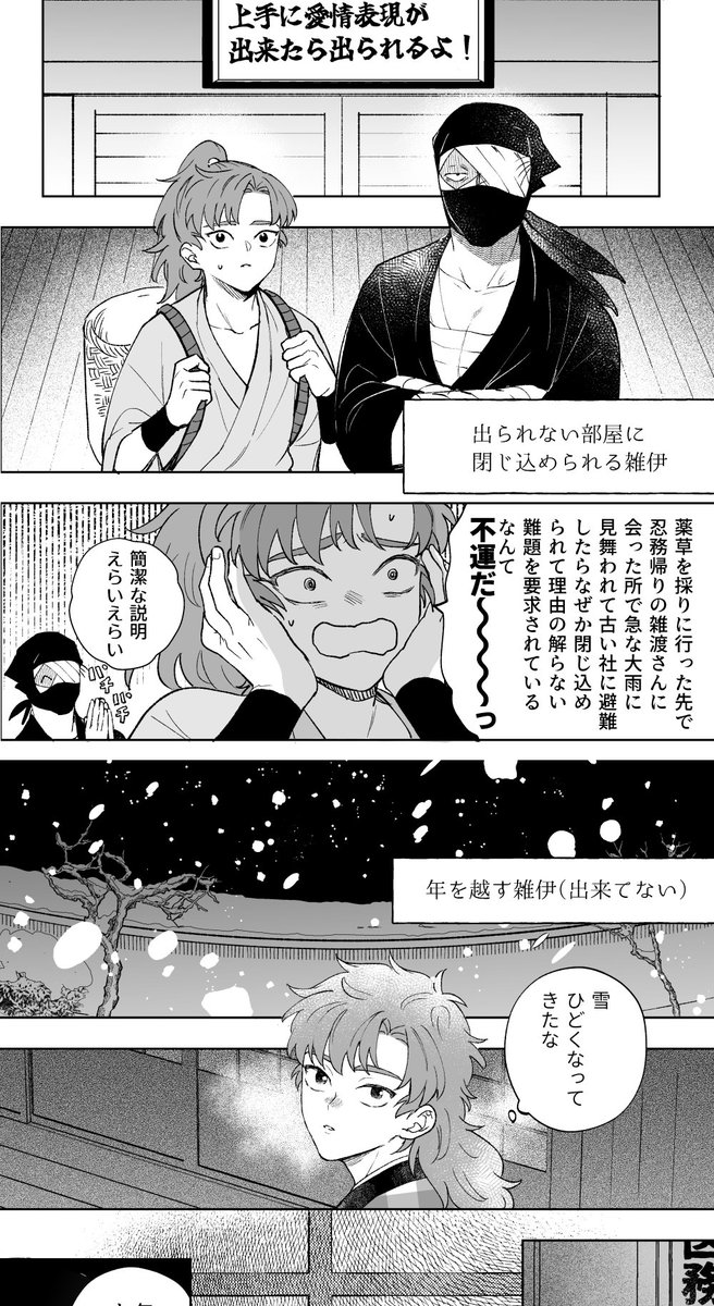 まめむ321 tweet media