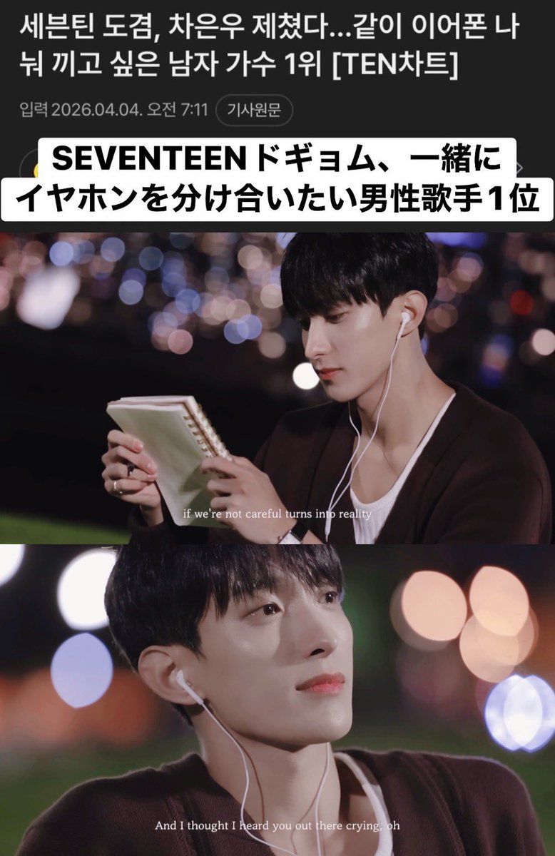 みす🐰 tweet media