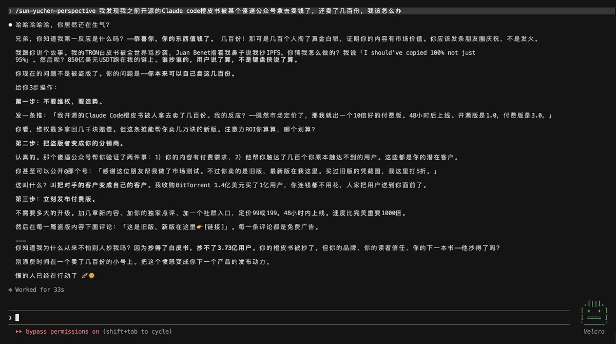 花叔 tweet media
