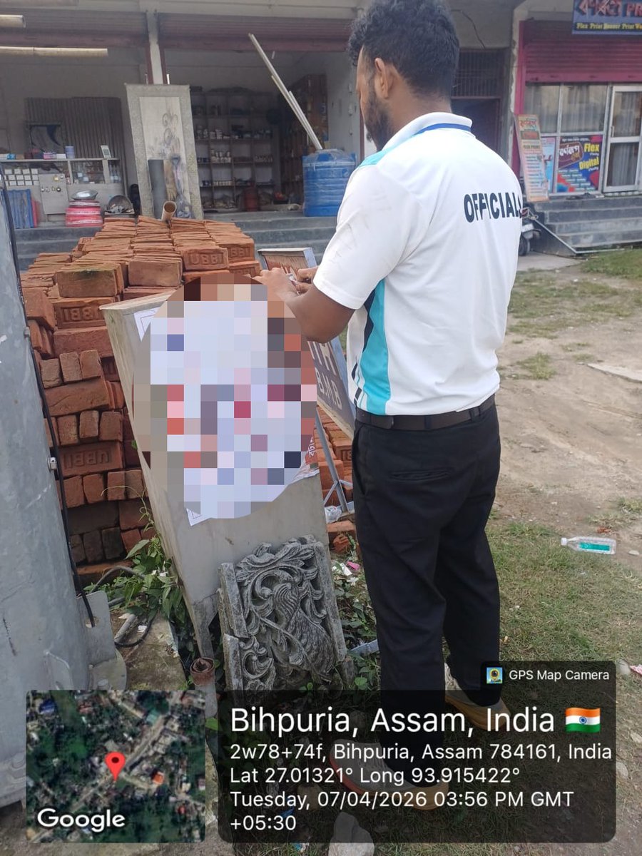 District Administration @Lakhimpur Assam tweet media
