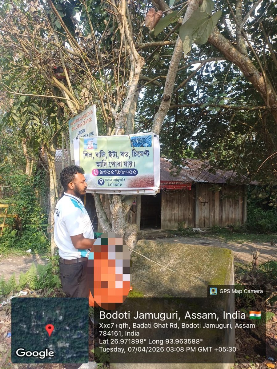 District Administration @Lakhimpur Assam tweet media