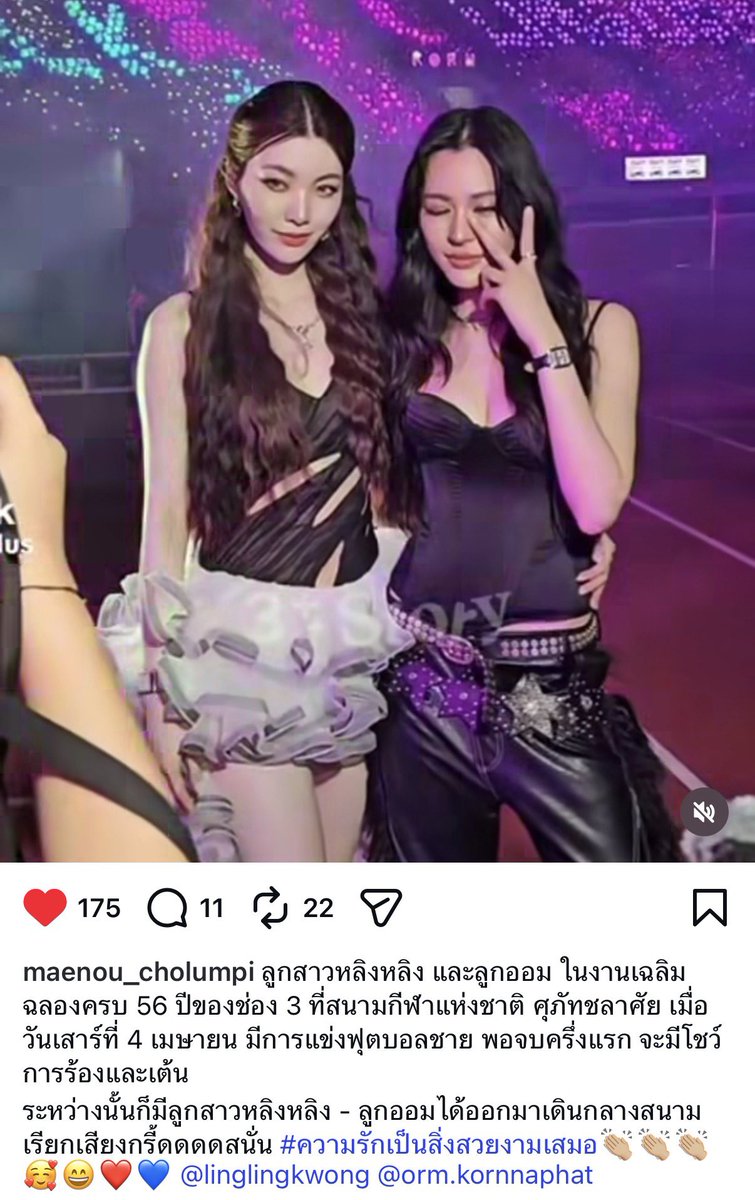 sunset ☀️ tweet media