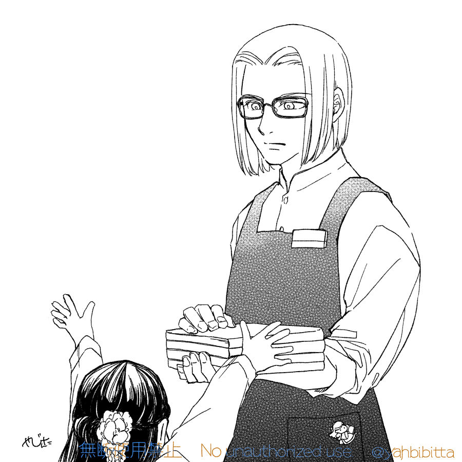 やびんた tweet media