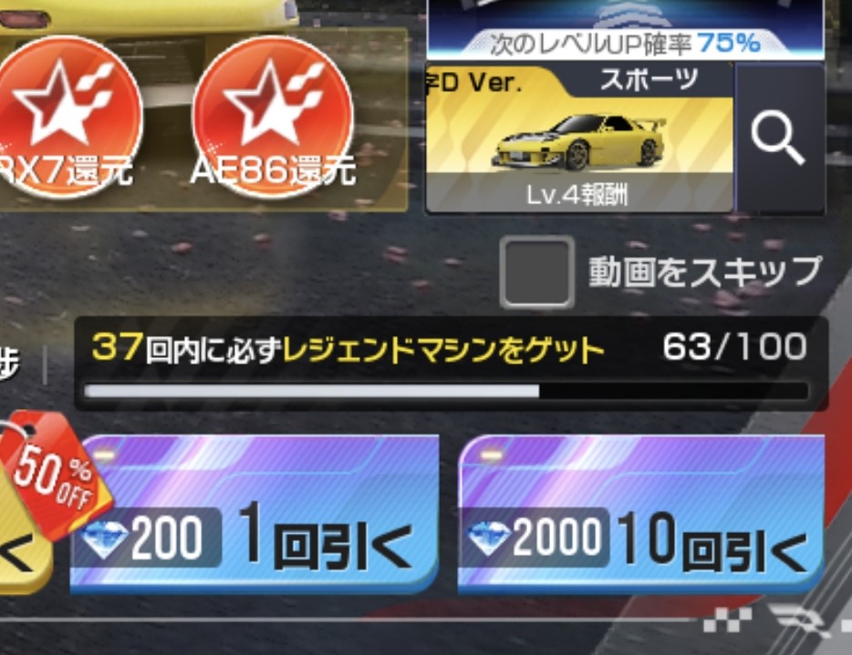 藤代拓海♨️ tweet media