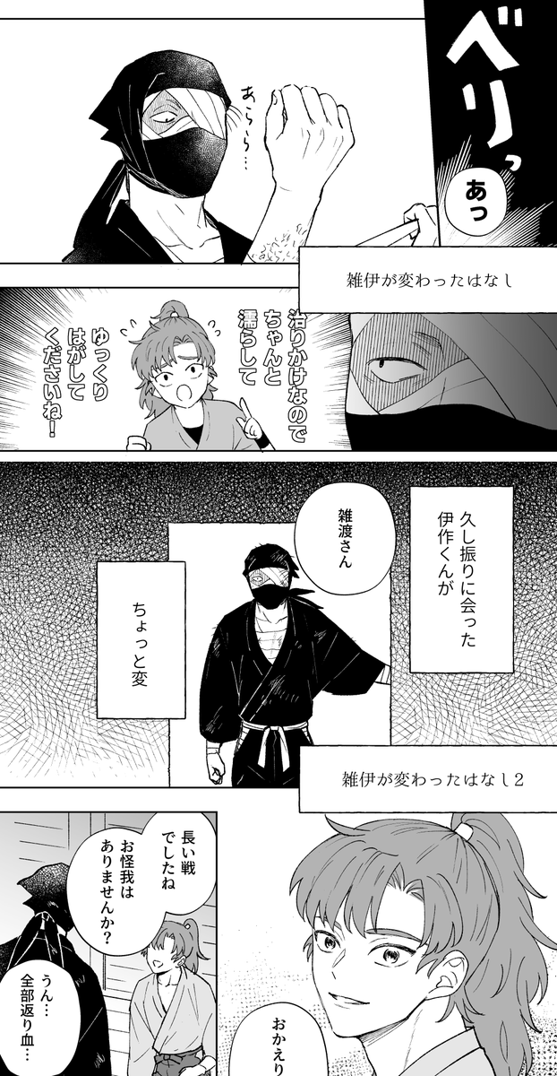 まめむ321 tweet media