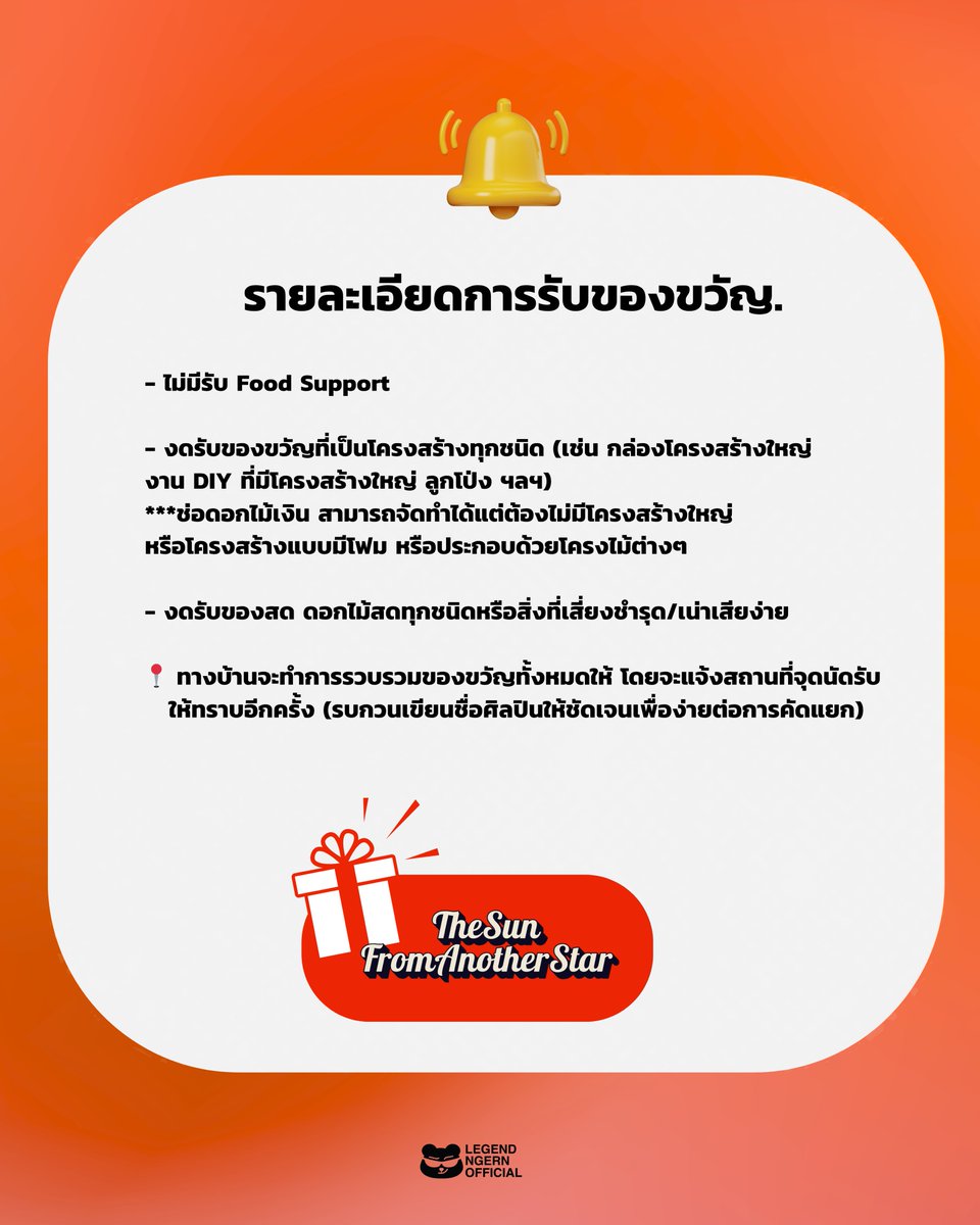 LegendNgernOfficial tweet media