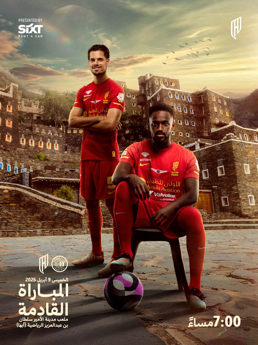 نادي القادسية السعودي tweet media