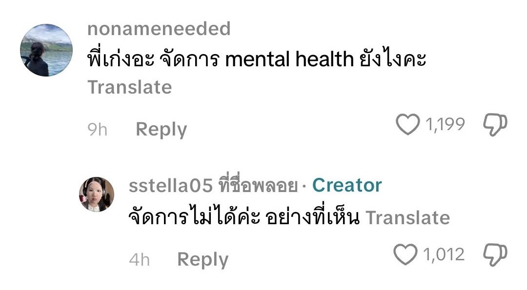 เมนฮีซึงโดยเฉลี่ย