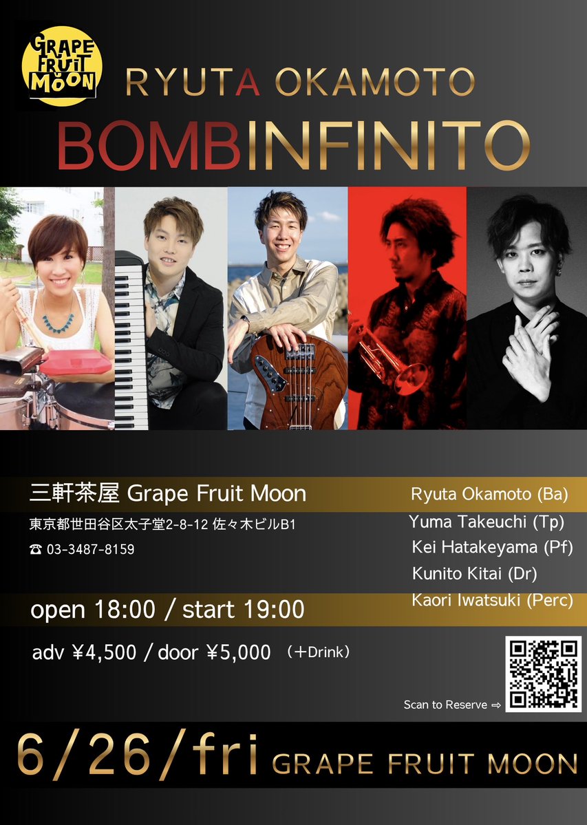 岡本竜太 tweet media