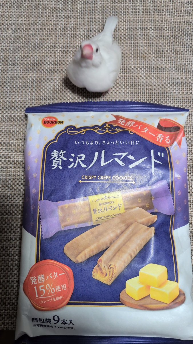 すずハピ tweet media