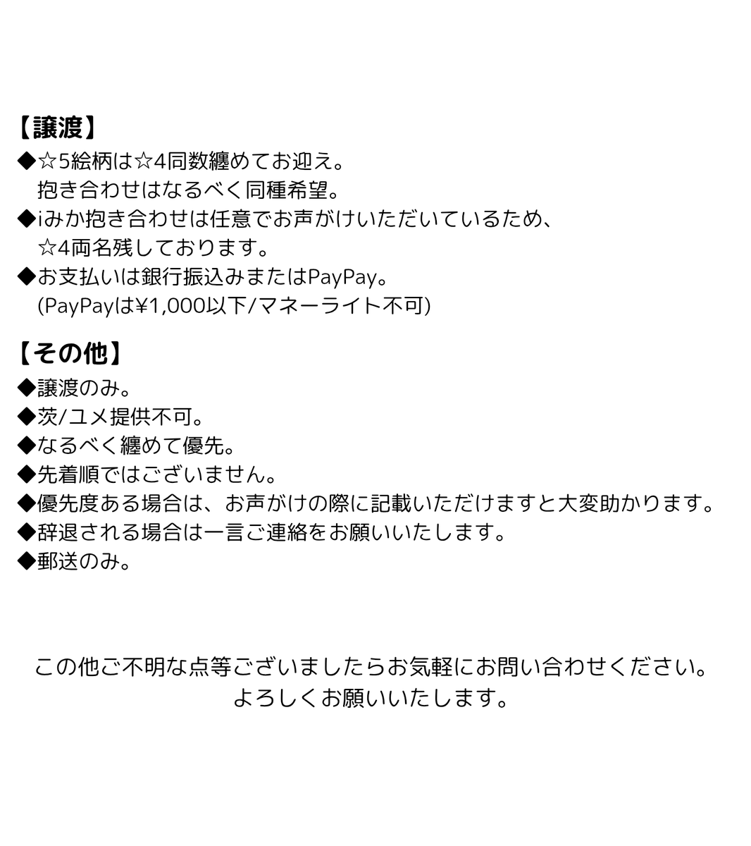 唯(取引専用)@多忙です。 tweet media
