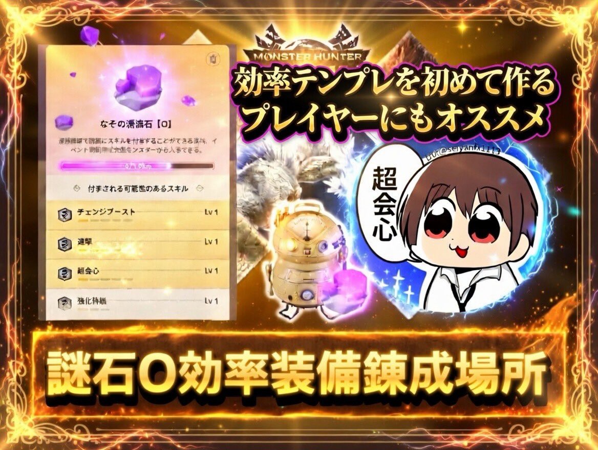 せいやん tweet media