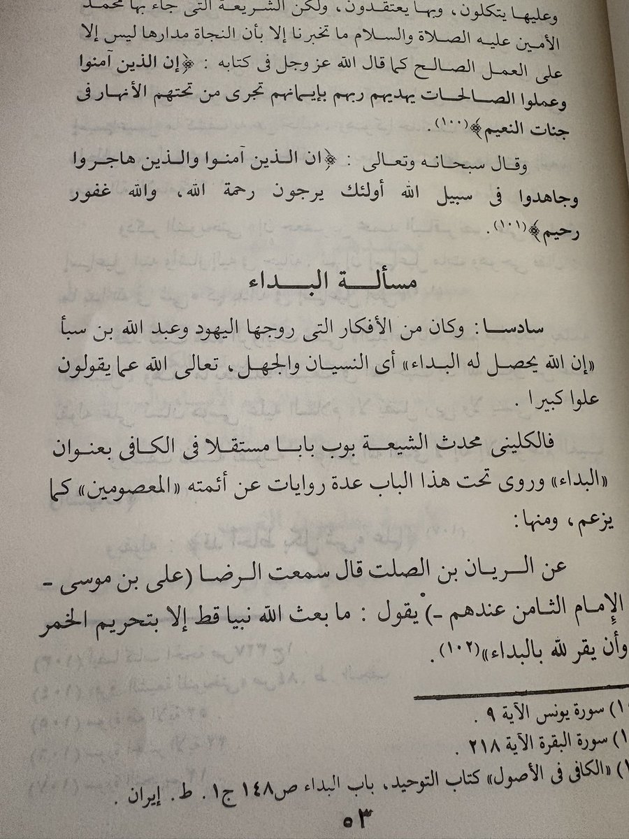 علياء غالب tweet media