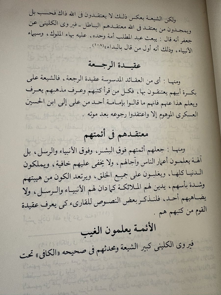 علياء غالب tweet media