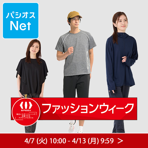 パシオス tweet media