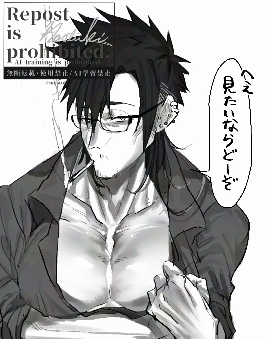 あおつき tweet media