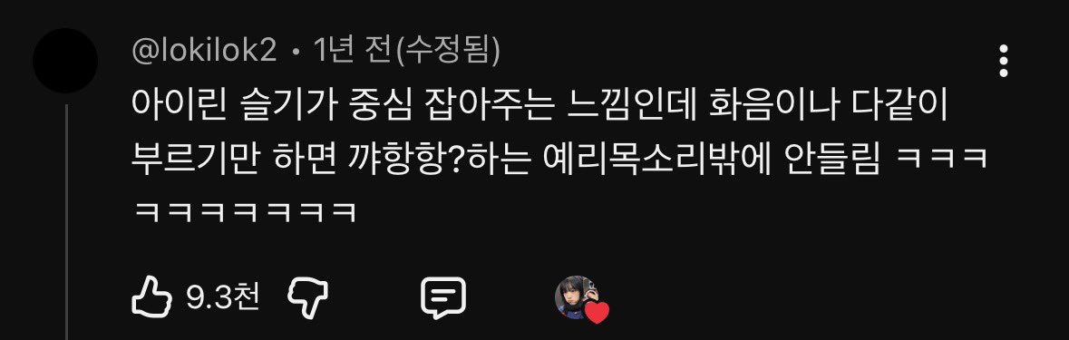 러힌 tweet media