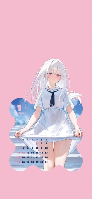 1月2月3月ですお納めください