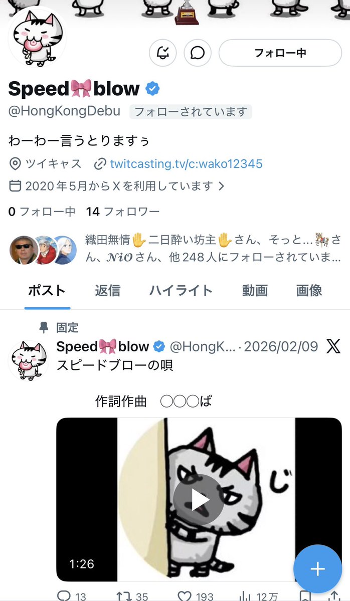 日ノマリスト🎀 tweet media