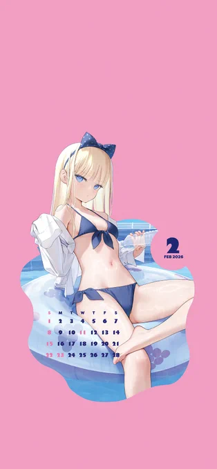1月2月3月ですお納めください