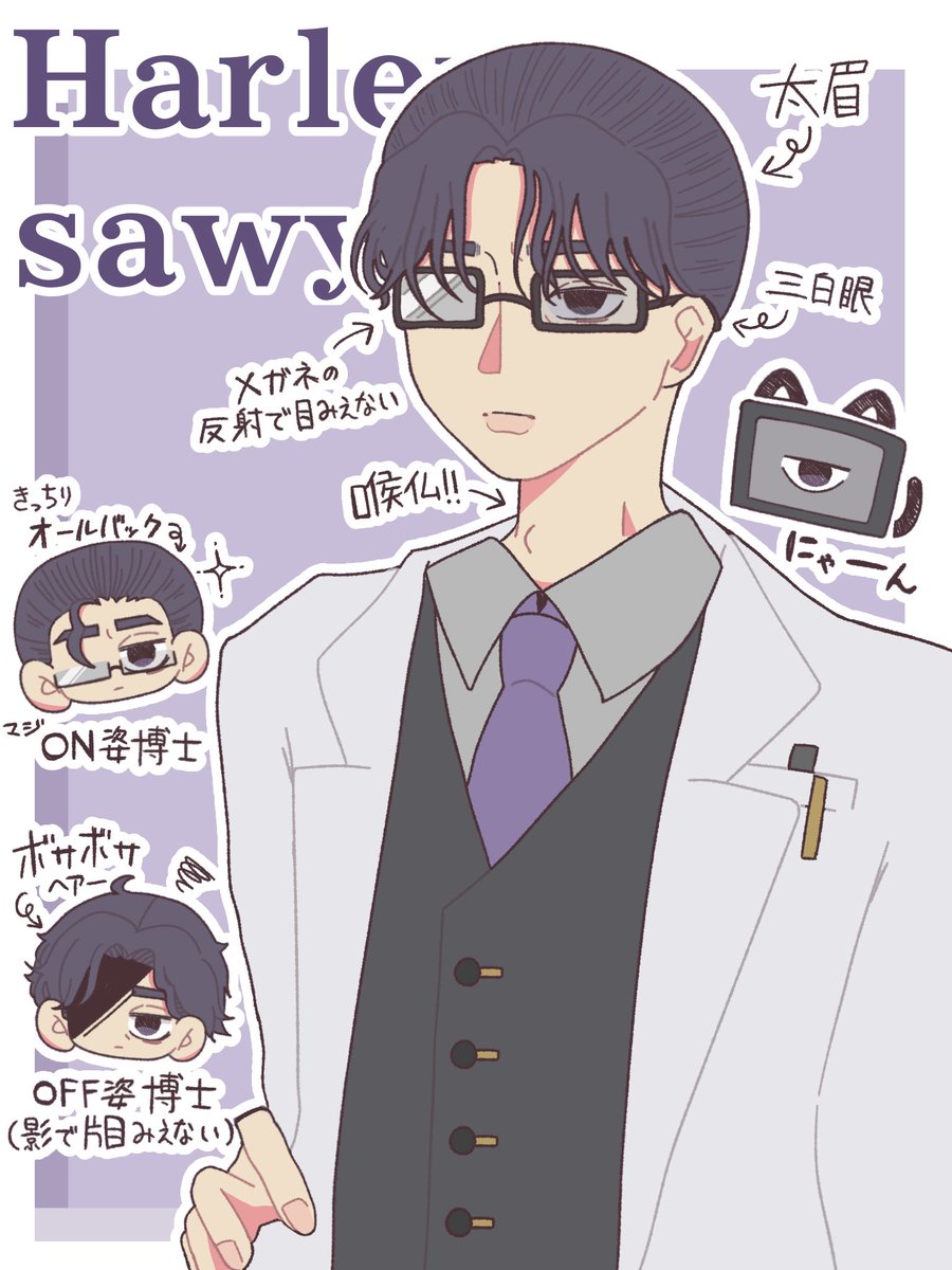 irohasu_0_'s tweet photo. #PoppyPlaytime擬人化  #PPT擬人化
⚠︎︎ﾊﾚｿﾔ博士容姿捏造 (擬人化?) https://t.co/ozaIUZE49k