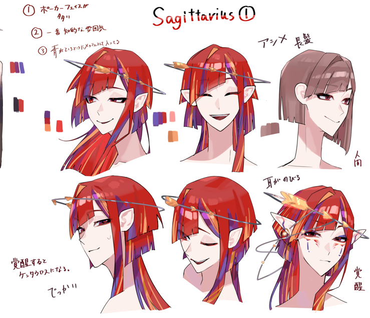 N。🪐@12星座Vtuber企画中 tweet media