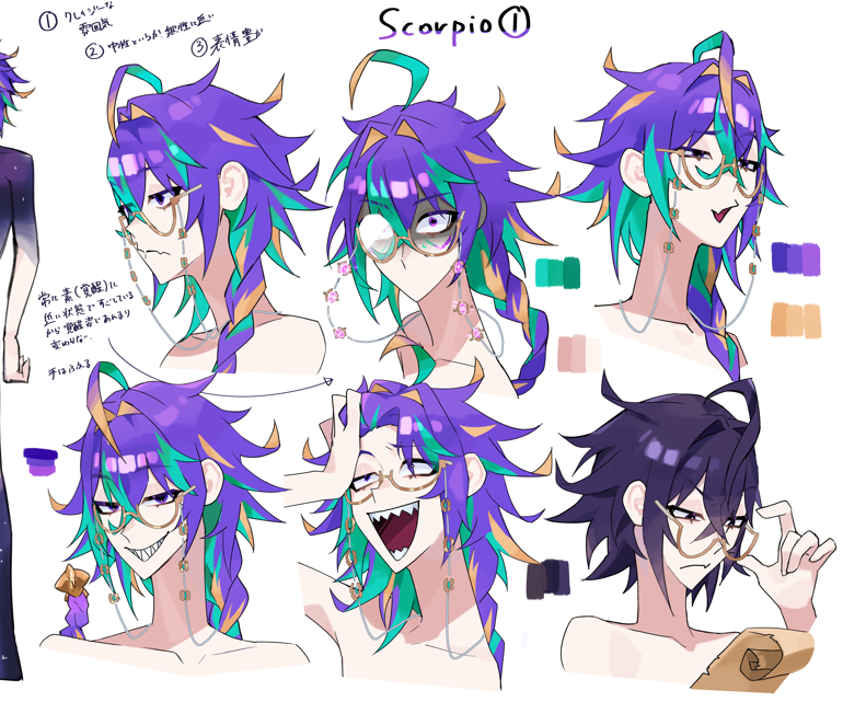 N。🪐@12星座Vtuber企画中 tweet media