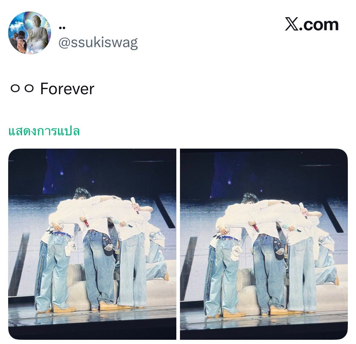 MJJH🍏 tweet media