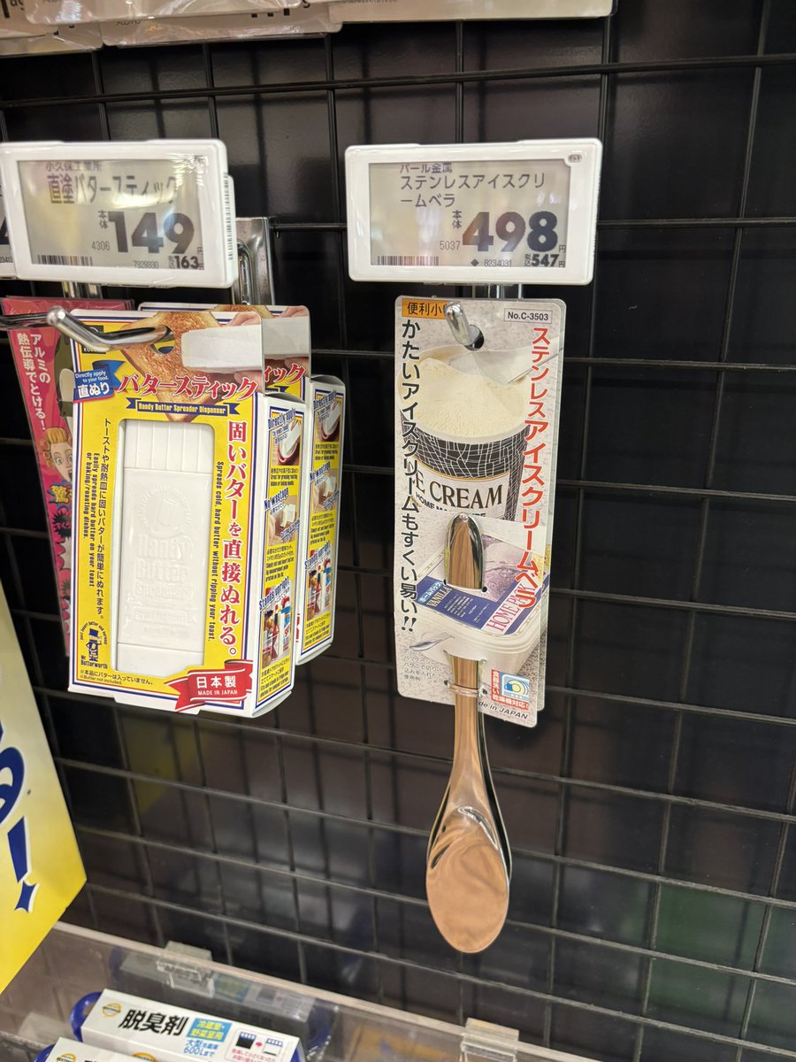 おいぬの配達員 tweet media