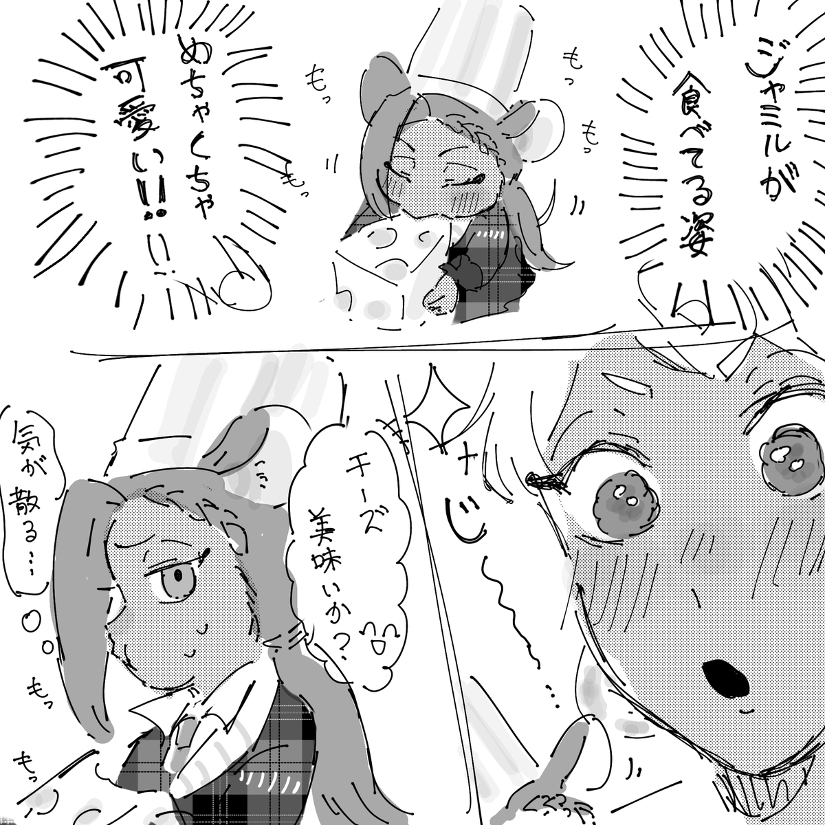 chi³🍳 tweet media