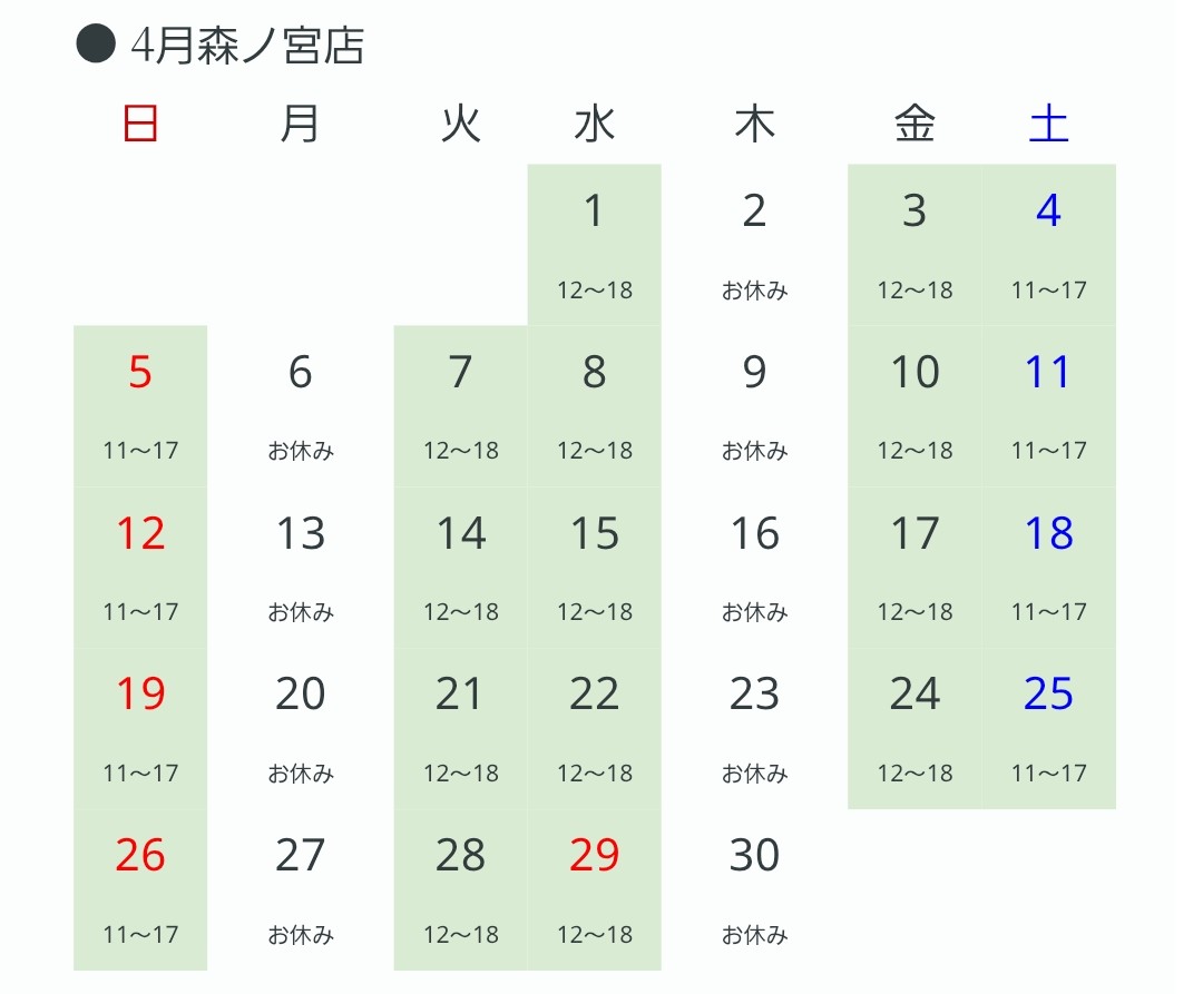 手作り雑貨店 hakomittsu.(中崎町) tweet media