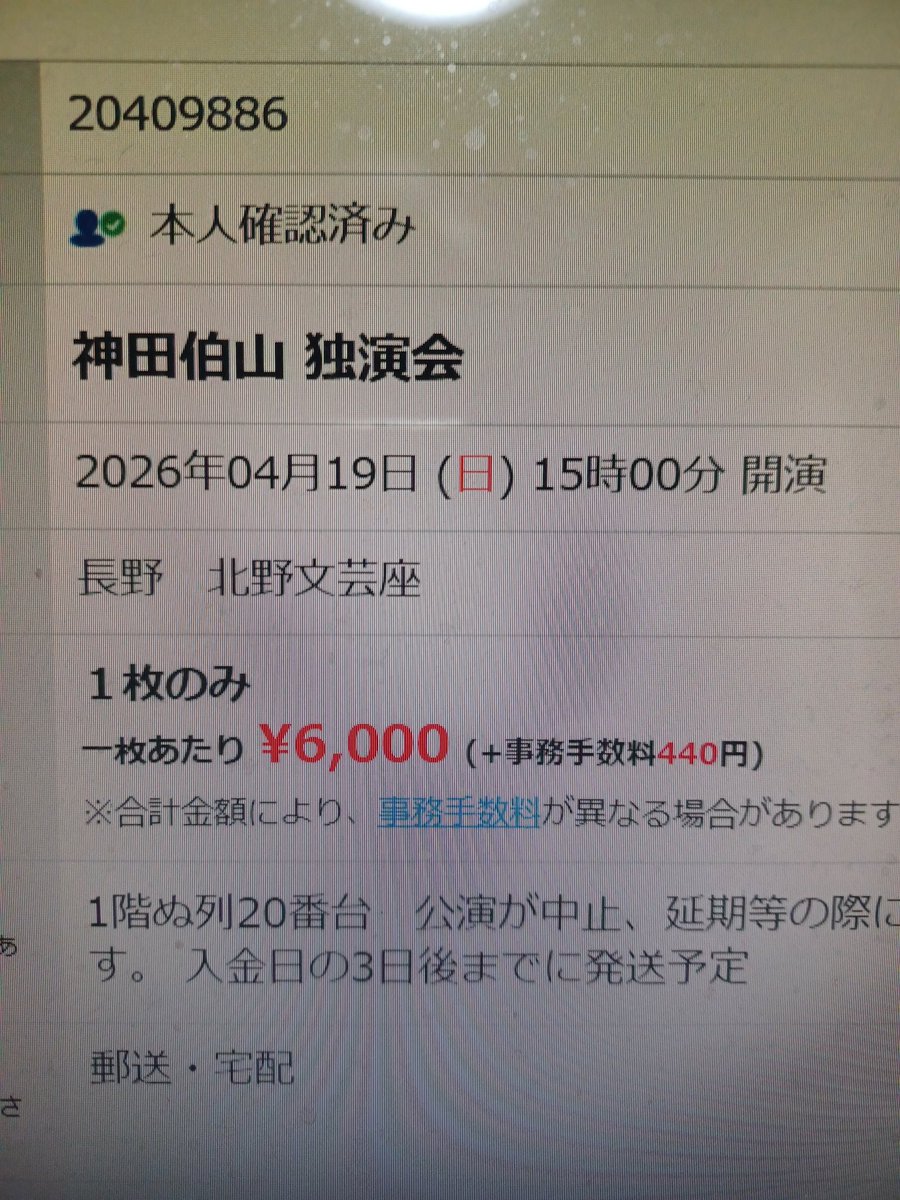 MUGEプランニング tweet media