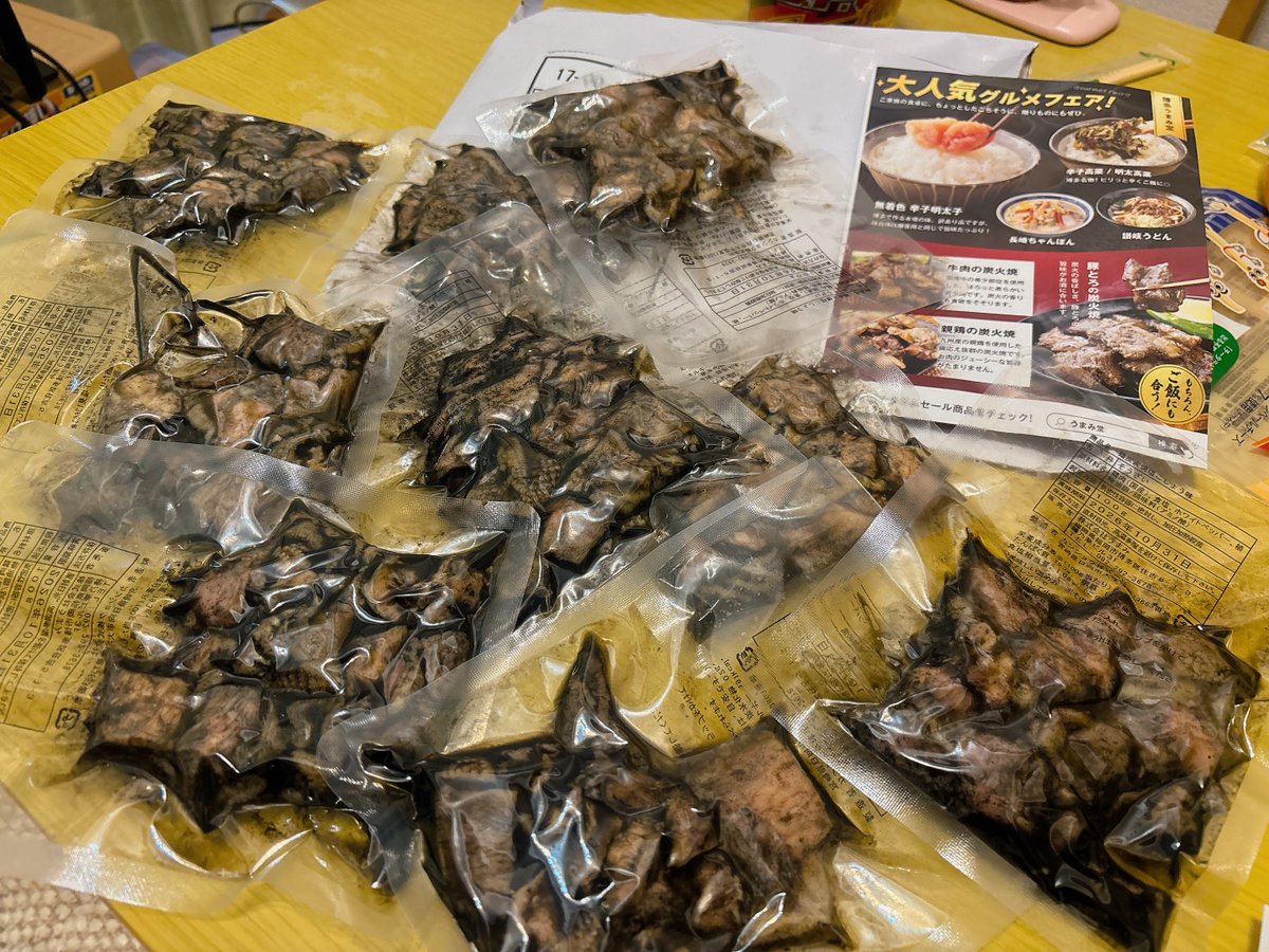 たかすけ tweet media