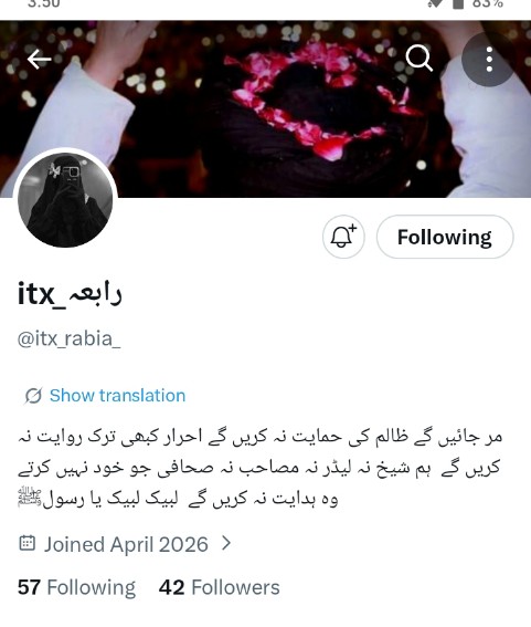 ЅℋᎯℕᎯᏇᎯℛ 𝓗𝓾𝓼𝓼𝓪𝓲𝓷 ℝ𝕚𝕫𝕧𝕚 tweet media