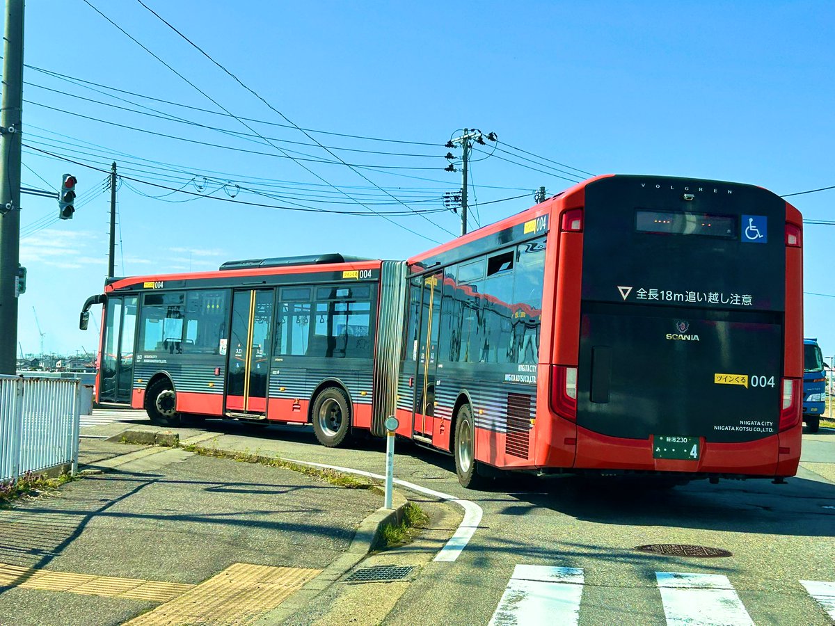 がたにぃ🌾【新潟が大好きな高校生】 tweet media