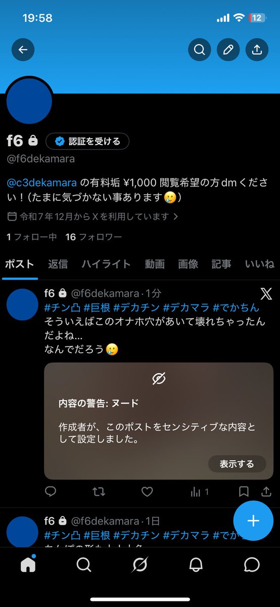 c3 (@c3dekamara) / Posts / X