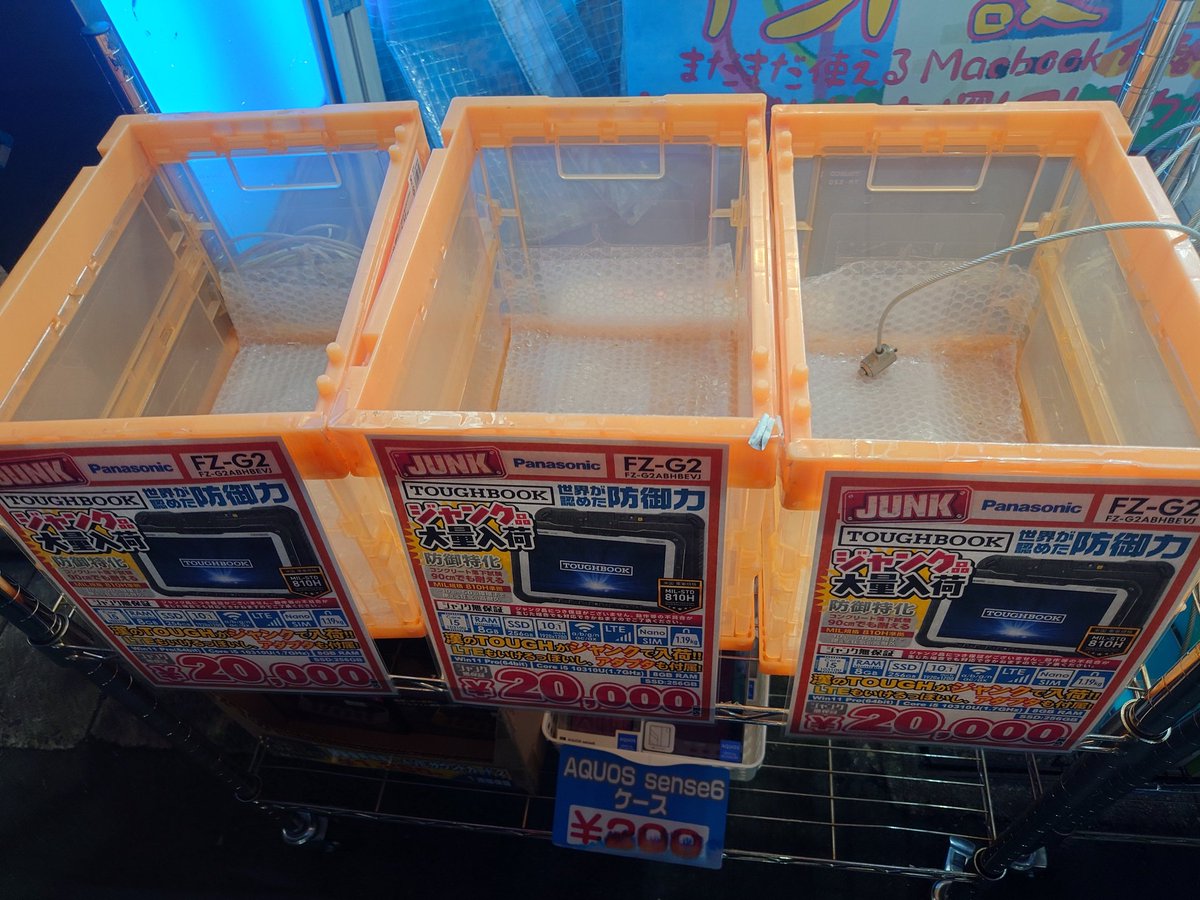 らんさぁ たぁぼ 😻 tweet media