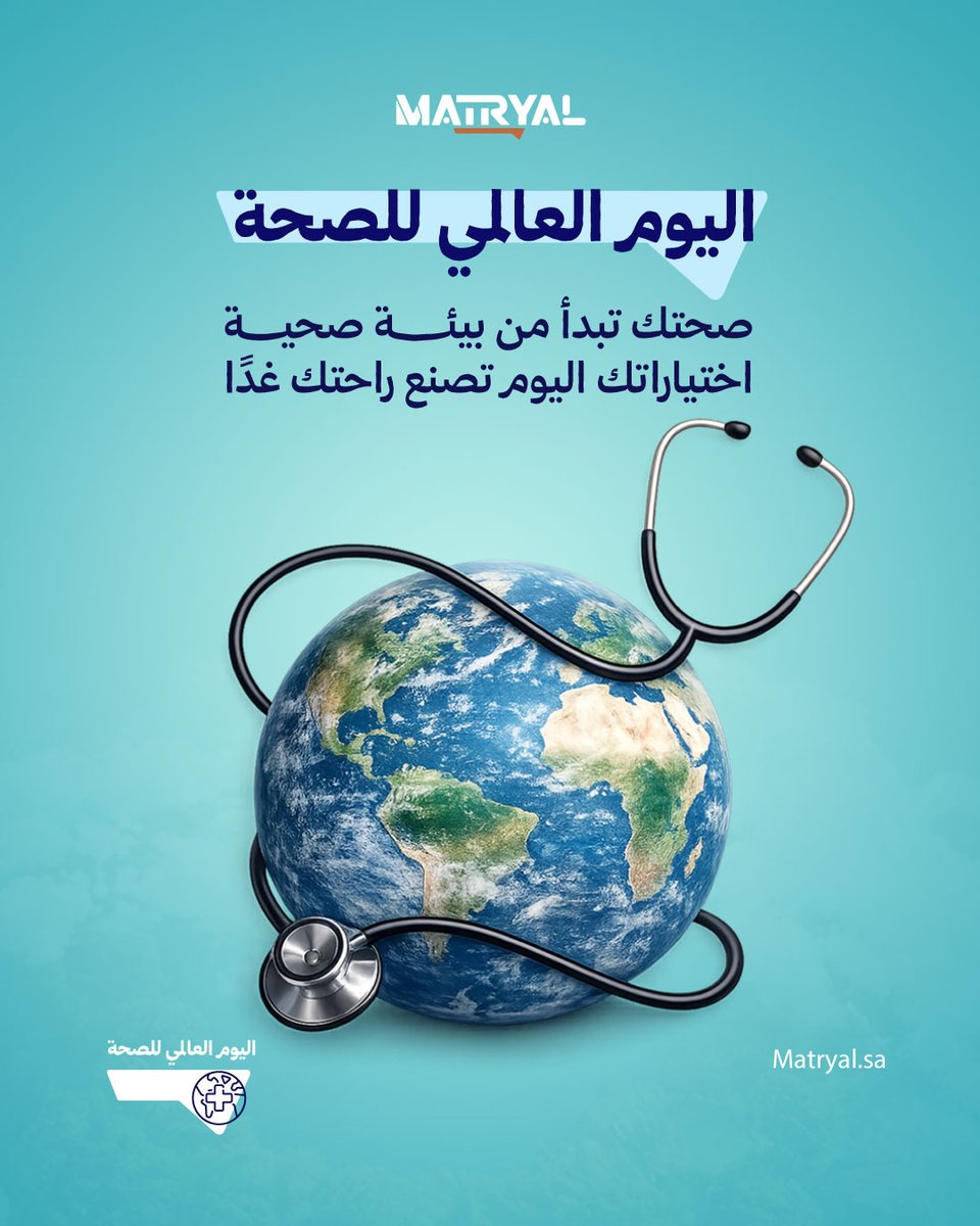 Matryal I ماتريال tweet media