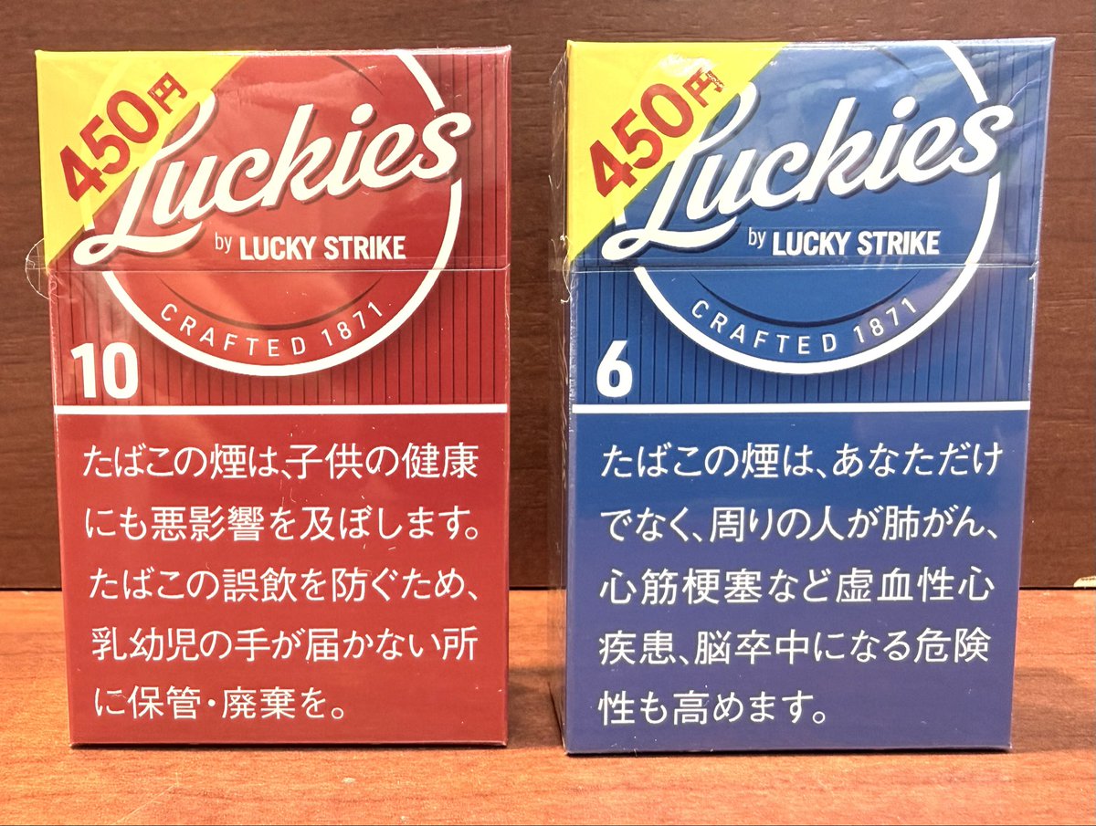 自由が丘 たばこのいづみや tweet media