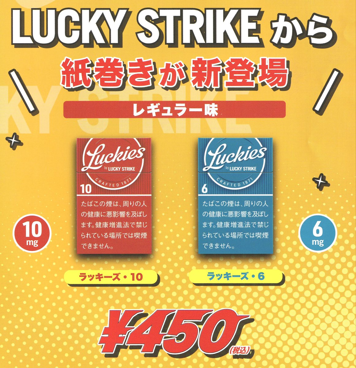 自由が丘 たばこのいづみや tweet media