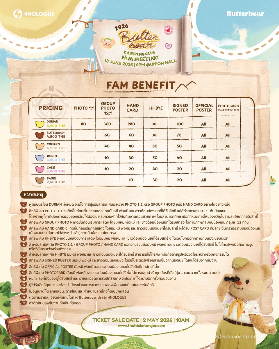 Butterbear.th tweet media