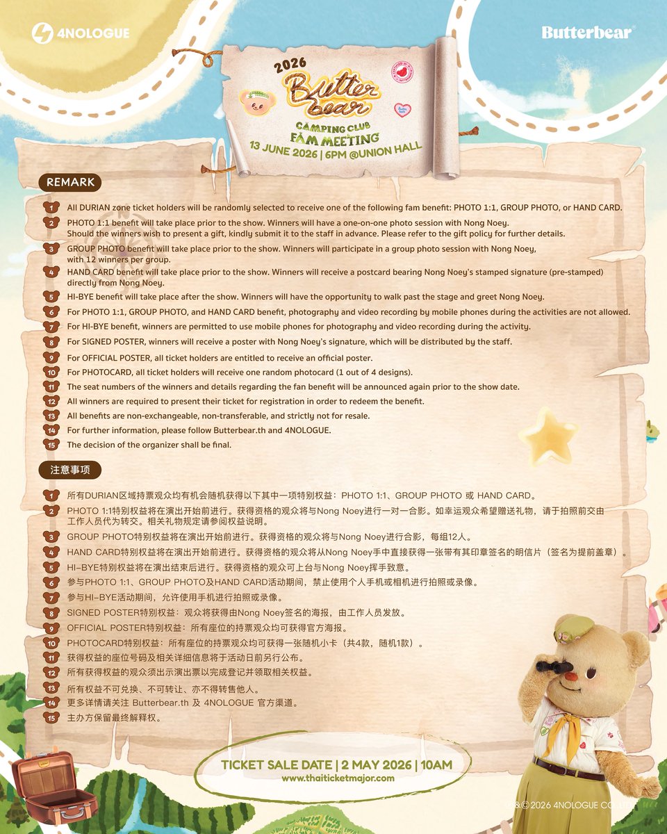 Butterbear.th tweet media