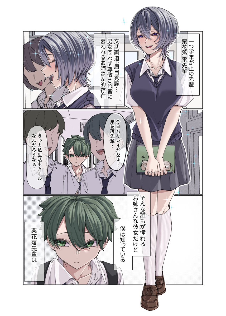 びすけ🍪🦉 tweet media