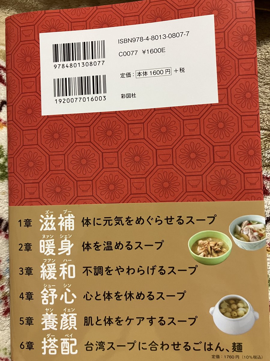 BØb山田RØss【昼寝ぶ長】 tweet media