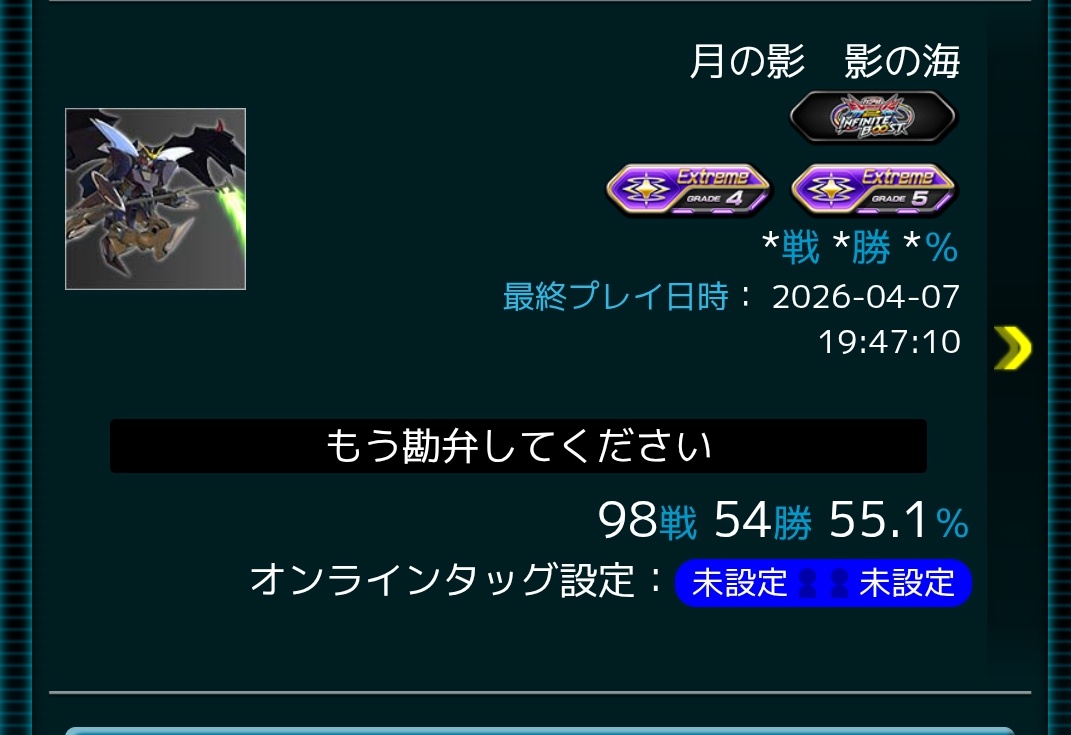 火星ヤシ tweet media