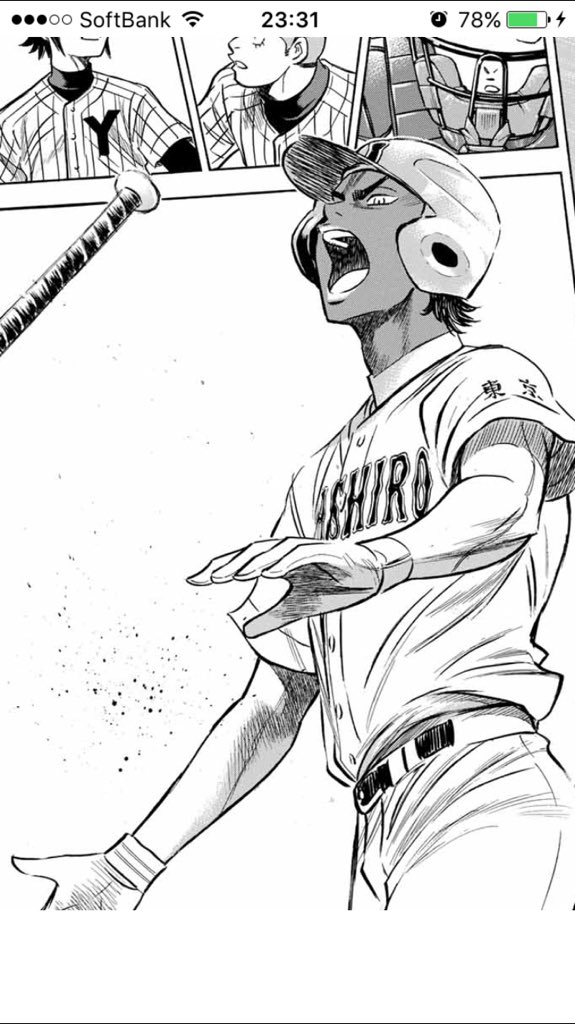 威岡公平 tweet media