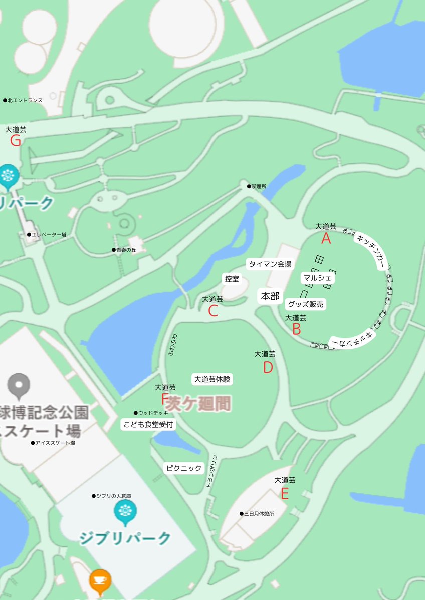 𝙍𝙞𝙠𝙖 𝘼𝙣𝙙𝙤 安東利香 tweet media