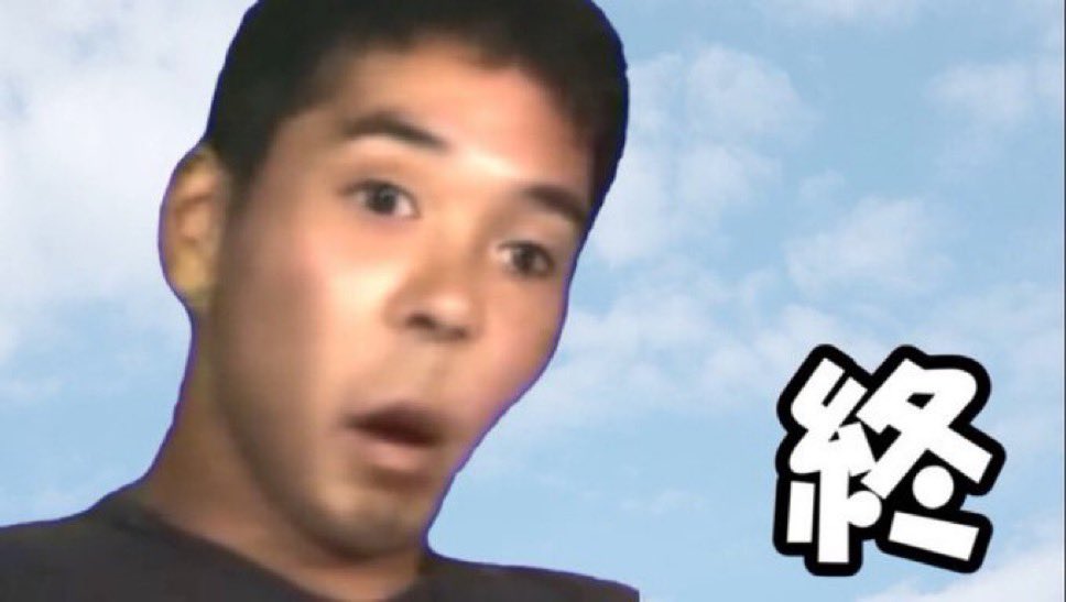 とうみん@有罪募金 tweet media